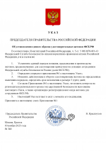 RMRP       1 00001 2