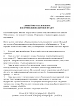 RMRP       1 00002 1