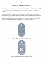 RMRP       1 00003 2