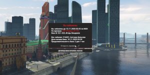 10 11 2025 031309 10 11 2025 031309