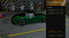 RАGЕ Мultiplаyеr 07.11.2025 14_00_29.png