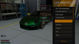 RАGЕ Мultiplаyеr 07.11.2025 14_00_15.png