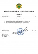  RMRP        3 page 0001