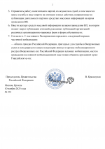 7d725d7bd5c3dffb5153f7b5e4fedb60 1