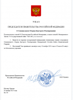 1762795112061 1762795112061