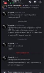 1762796593689 1762796593689