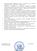 1762797082775 1762797082775