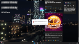 Снимок экрана 2025-11-11 021401.png