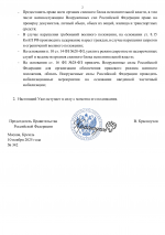 7337a918e81bfa03509ce1c4f930e34b 1