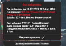 Снимок экрана 2025-11-11 015919.png