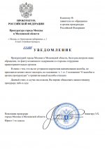 Screenshot 552 Screenshot 552