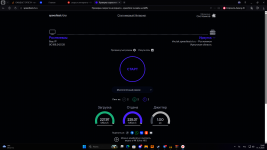 Desktop Screenshot 2025.11.11 - 20.06.41.04.png