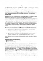 1762863606018 1762863606018