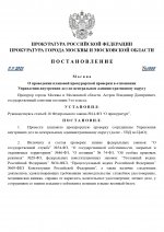     RMRP   2025 11 11T174423023 page 0001