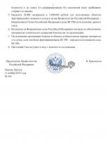 E2df53cf1bf6cce831f2ed7b4edd5e83 1