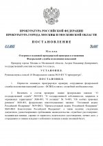     RMRP   2025 11 11T194026146 page 0001