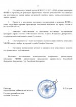     RMRP   2025 11 11T194026146 page 0002