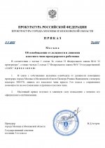     RMRP   2025 11 11T194633978 page 0001