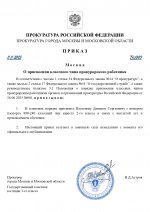     RMRP   2025 11 11T195457878 page 0001