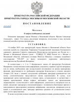      RMRP   by Dopovich   Karbonov 1