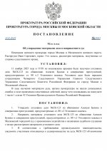      RMRP   by Dopovich   Karbonov 1 page 0001