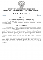      RMRP   by Dopovich   Karbonov 7 1