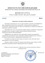      RMRP   by Dopovich   Karbonov 8 1