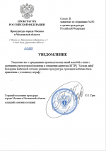 2025 11 12 011840 2025 11 12 011840