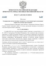 1762900602031 1762900602031