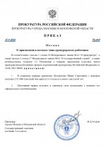     RMRP   2025 11 12T180141561 page 0001