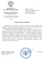 RMRP by Dopovich Karbonov 14 1 RMRP by Dopovich Karbonov 14 1