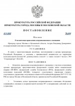     RMRP   2025 11 12T190610830 page 0001