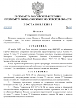      RMRP   by Dopovich   Karbonov 16 1