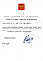  217           12112025 1 pa