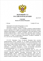 Screenshot 235 Screenshot 235