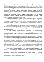 Screenshot 236 Screenshot 236