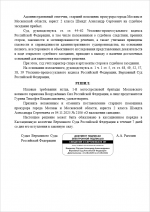 Screenshot 237 Screenshot 237