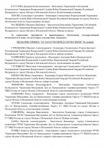  218          12112025 1 pag