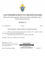 RMRP        35 page 0001