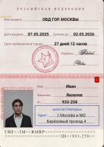 Grand Theft Auto V Screenshot 20251112   23530963