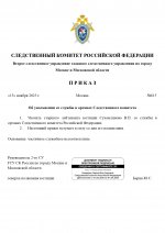 RMRP        39 page 0001