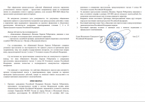 1762991429454 1762991429454