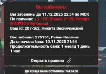 Снимок экрана 2025-11-13 152910.png