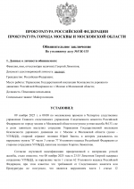      RMRP   by Dopovich   Karbonov 22 1