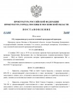     RMRP   2025 11 13T191105617 page 0001