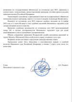 Screenshot 367 Screenshot 367