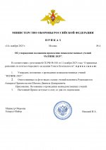 RMRP page 0001 RMRP page 0001