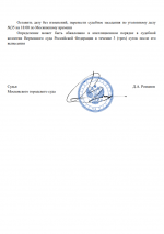 Screenshot 369 Screenshot 369