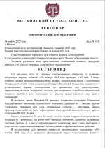 Screenshot 370 Screenshot 370