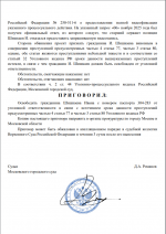 Screenshot 371 Screenshot 371